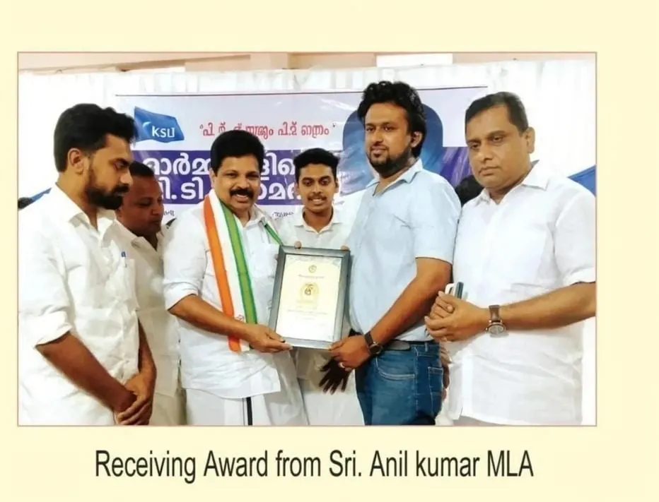 Achievements