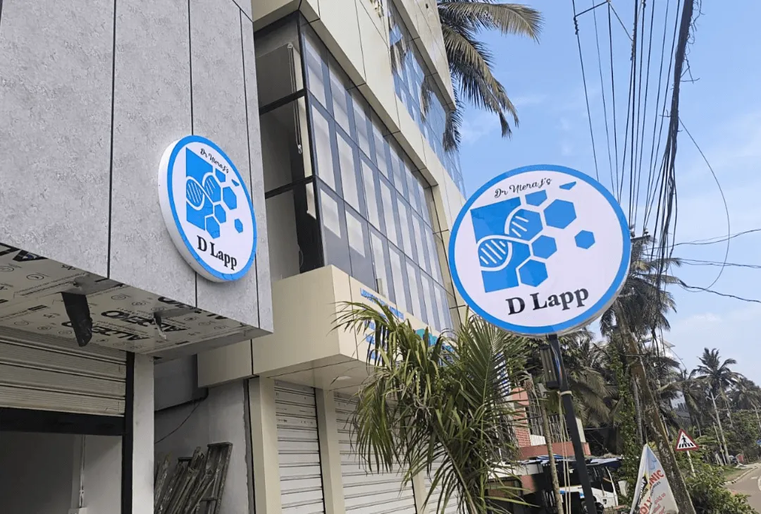 dlapp